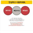 바디톡 이미지