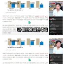 국민연금 고갈 위기의 한줄기 빛 코스피 이미지