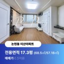 이산공인중개사사무소 이미지