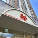 선교돈123 이미지