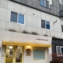 개나리어린이집 | 광주 수완지구 디저트 맛집 꼬모과자점 | 페레로로쉐 초콜릿 강추 | 광주 답례품 | 솔직후기