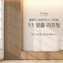 브릴린의원 이미지