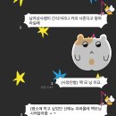 염치상사