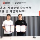 주식회사 중부코리아 이미지