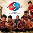 KBL 주최 2013 KB국민카드 프로-아마 최강전 초대 관람 이벤트 안내 이미지