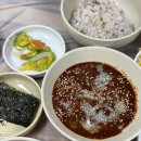 지에스25 하당본점 | 목포 장터식당 본점 휴무?! 하당점에서 맛본 꽃게살 솔직 후기