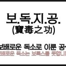 연세메디컬의원 이미지