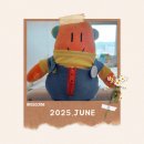 궁동어린이집 | [2025.06] 일상:카페정리:기록:끄적임