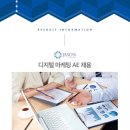 (주)제이슨그룹
