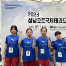 용인대 입시 태권도장 이미지