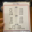 해동성 이미지