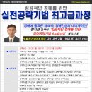 무료공개특강 - 장치근교수의 성공적인 경매를 위한 실전공략기법 특강 : 3월 18일(화)오전10시~ 이미지