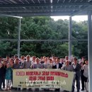 비로자나고양햇빛발전소 이미지