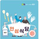 부평식당 이미지