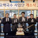 오백국수 이미지