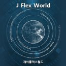 제이프랜즈 이미지