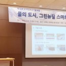 승탑건설(주)