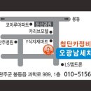 첨단카클리닉 이미지