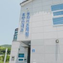 동화어촌체험휴양마을 이미지