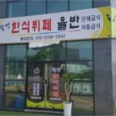 산단3길 이미지