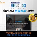 에듀사이언스