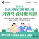 조아건강관리 네이버블로그