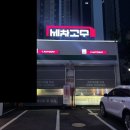 보문산로 | 대전 산성동 세차장, 산성동 노터치 자동세차장 솔직후기 [산성동 세차의고수]