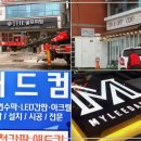 제일애드컴 - 하남시 미사강변한강로 155 | 제일애드컴