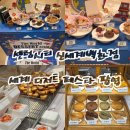 제이제이푸드 | 부산 센텀 신세계백화점 오비아 버터떡, 봄오리 뚱쿠키, 제이제이마카롱 구매 및 팝업 웨이팅 후기