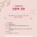 한글교실(오후) 이미지