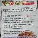 경아아구찜 이미지