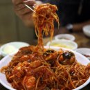 원조마산콧털네아구찜 이미지