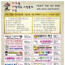 아름드리치과의원