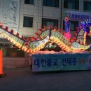 삼룡사 이미지