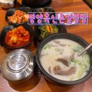 신촌설렁탕 | 갈마동 맛집 추천! 평양옥신촌설렁탕 설렁탕 곰탕 후기