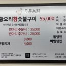 우주농원