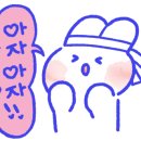 랑데자뷰 대전점 이미지