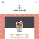 행복회로 이미지