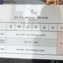 육미식당 이미지
