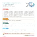 나무시어터사회적협동조합 이미지