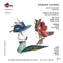 주식회사 파티나라