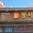 창동직물 이미지