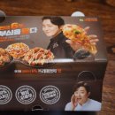 자담치킨 동춘점