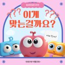 “이거 맞아?“ 무한으로 외치는 2주차 일상