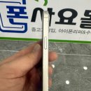 창원중고폰매입판매아이폰수리리퍼폰사요몰 이미지
