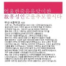 수정-114 이미지