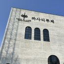 그린루체 | 까사디루체 웨딩홀 1층 다녀온 후기ㅣ광주웨딩홀ㅣ제이에이웨딩컨설팅