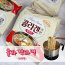 (주)게놈앤내츄럴푸드 이미지