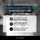 한성 이미지