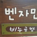대전옥계초등학교 이미지